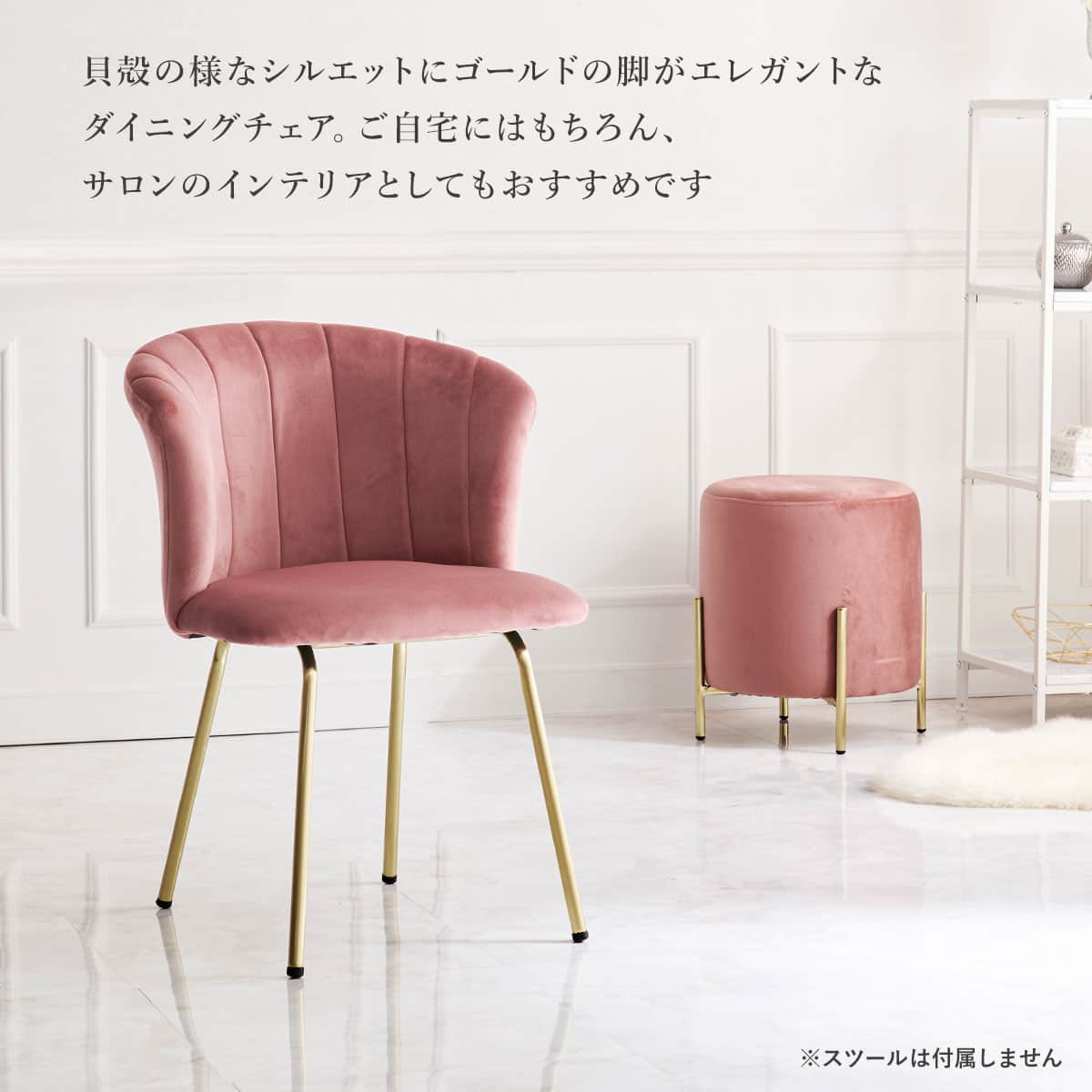 カラーチェア シェルLC (PI) | ニトリネット【公式】 家具・インテリア通販