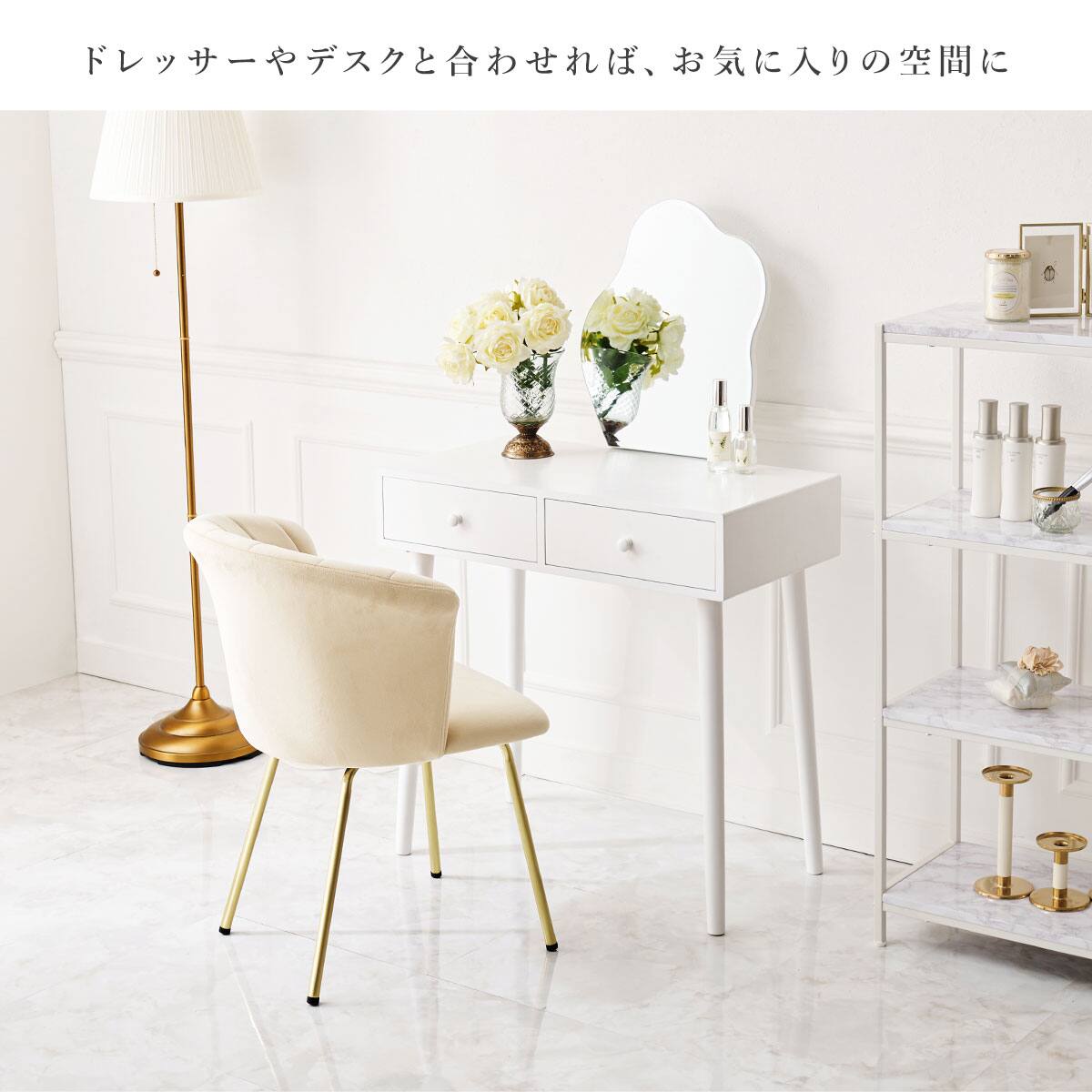 カラーチェア シェルLC (PI) | ニトリネット【公式】 家具・インテリア通販