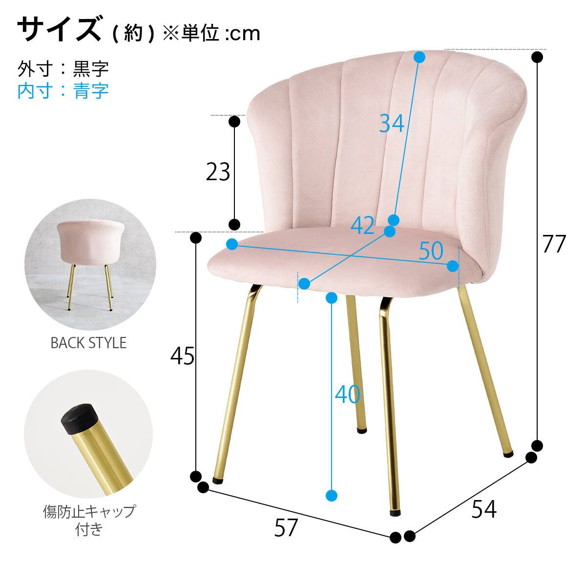 カラーチェア シェルLC (PI) | ニトリネット【公式】 家具・インテリア通販