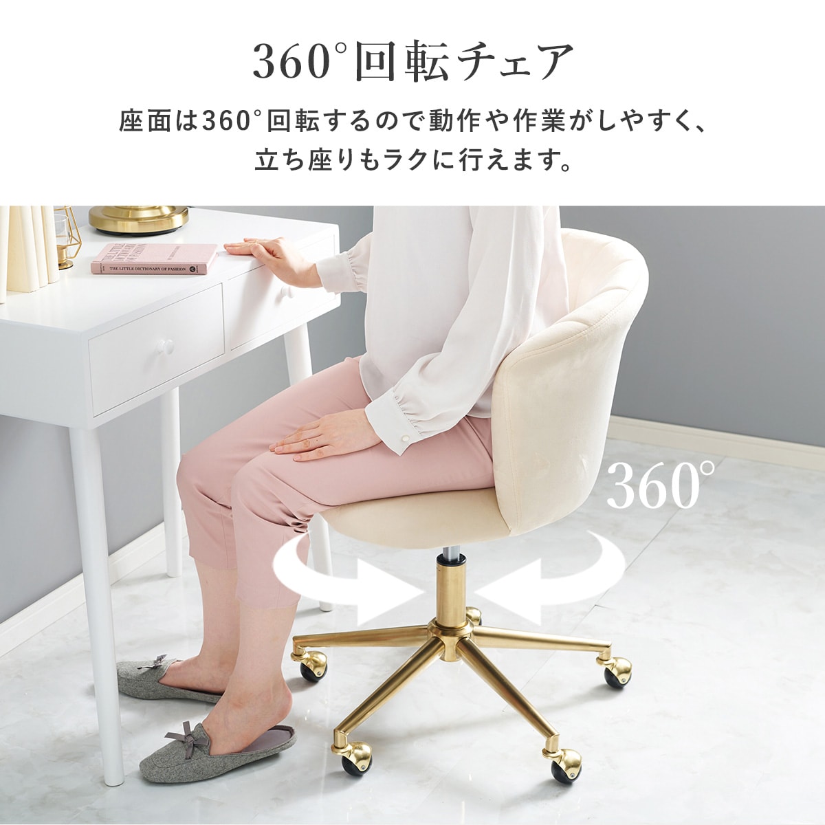 美品　ニトリ　NITORI　回転椅子　ピンク キャスター付きカラーチェア (DPI) | ニトリネット【公式】 家具