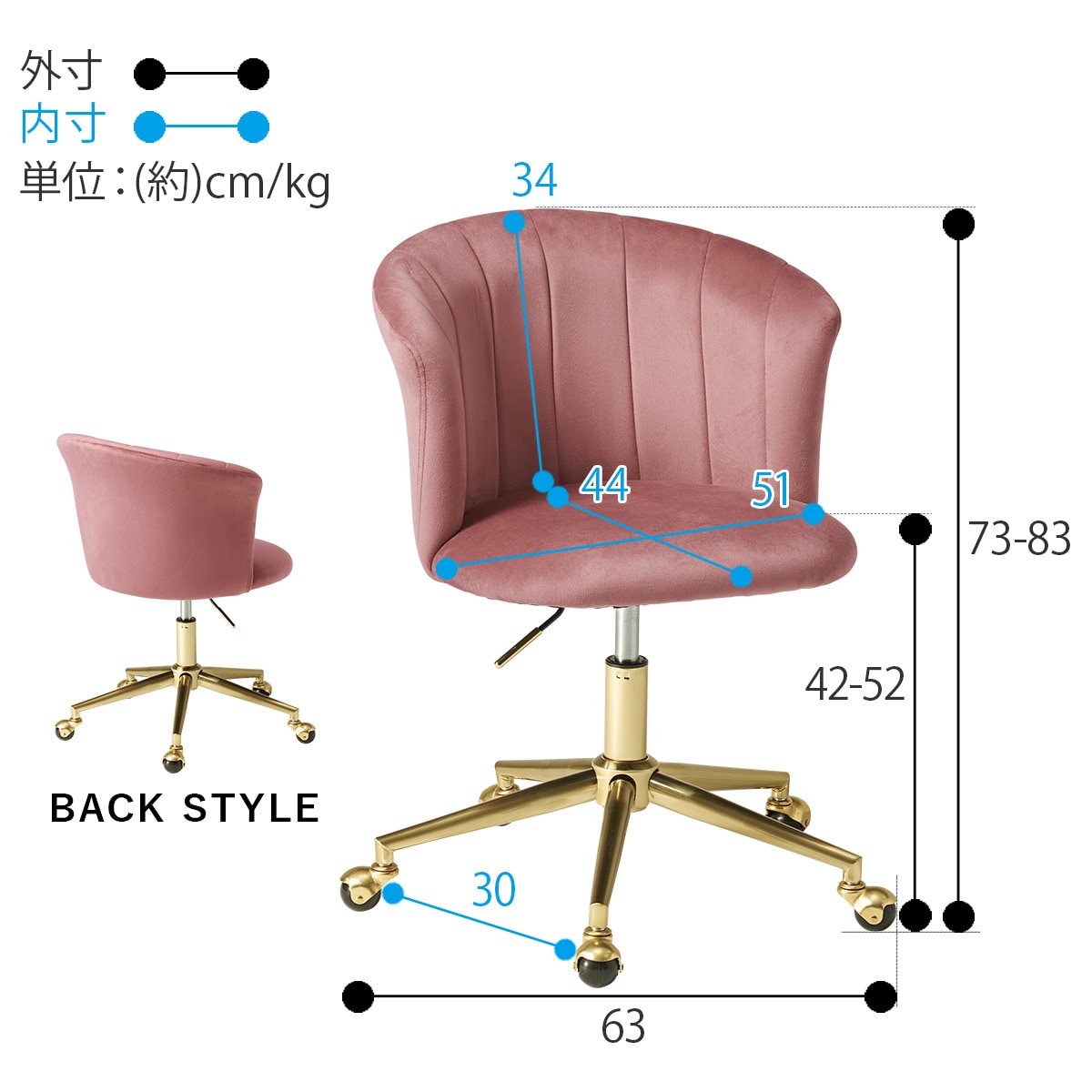 キャスター付きカラーチェア (DPI) | ニトリネット【公式】 家具