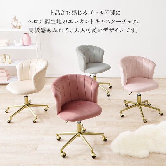 キャスター付きカラーチェア (LGY) 3枚目画像