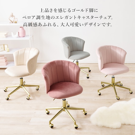 キャスター付きカラーチェア (LGY) 3枚目画像