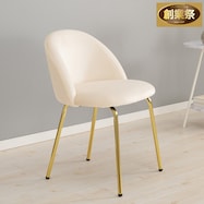 カラーチェア マル【期間限定価格:11/28~1/5まで】