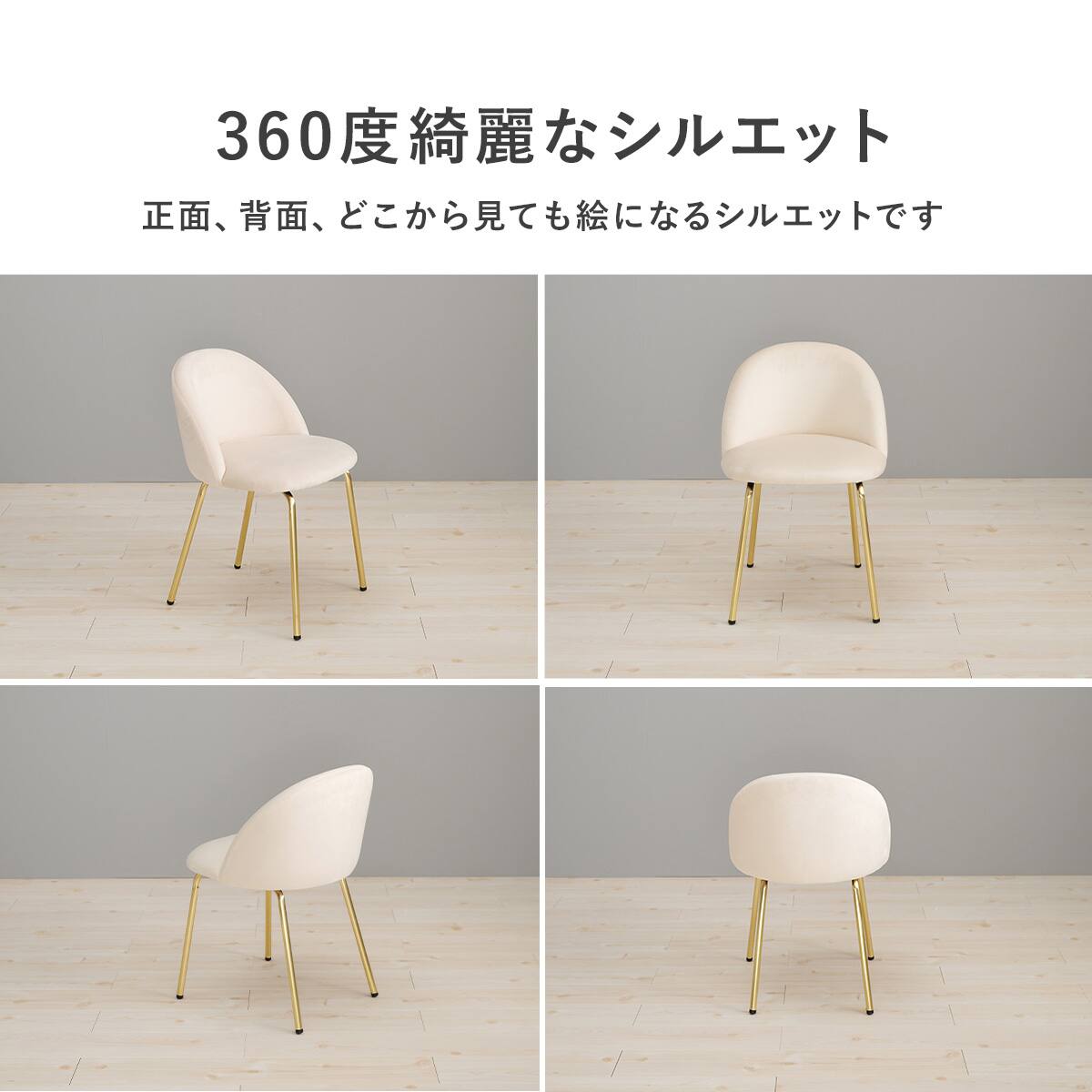 カラーチェア マル (PI) | ニトリネット【公式】 家具・インテリア通販