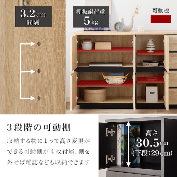 シンプルデザインキャビネット (幅119cm DBR) 5枚目画像