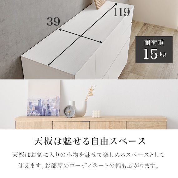 シンプルデザインキャビネット (幅119cm DBR) 9枚目画像