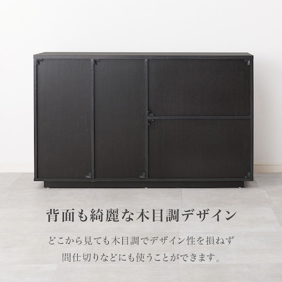 シンプルデザインキャビネット (幅119cm DBR) 10枚目画像