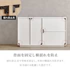 シンプルデザインキャビネット (幅119cm DBR) 13枚目画像