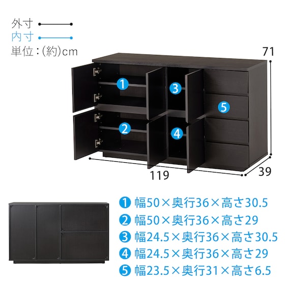 シンプルデザインキャビネット (幅119cm DBR) 16枚目画像