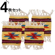 ウール100％コースター4枚セット　キリムIS