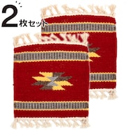 ウール100%鍋敷き2枚セット キリムIS
