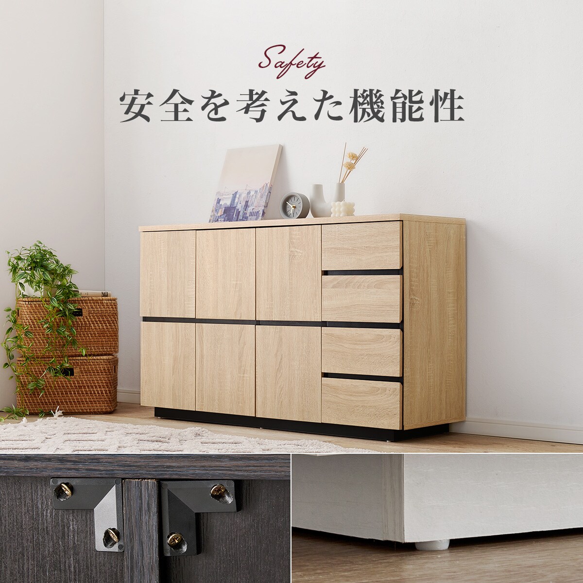 引き出し付きキャビネット (80 NA)通販 | ニトリネット【公式】 家具・インテリア通販