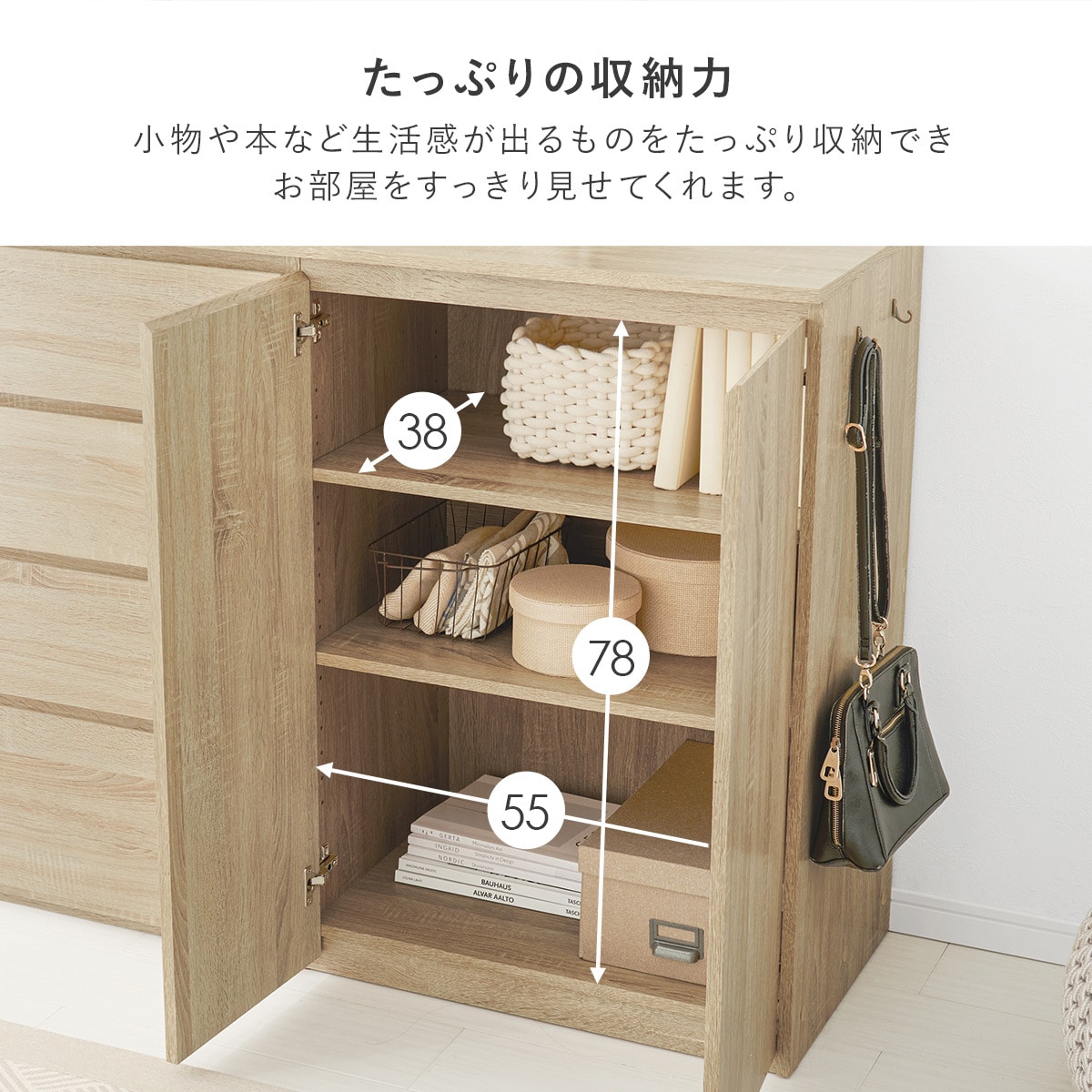 シンプルでおしゃれなキャビネット (幅121cm NA) | ニトリネット