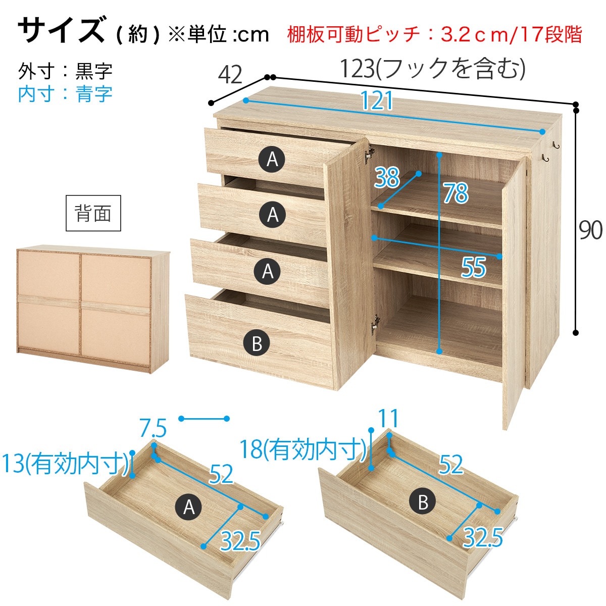 ニトリ キャビネット(AR01 9079 NA) 引き出し付き キャビネット(AR01 9079 NA) のレビュー | ニトリネット【公式