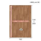 ふきとれるクッションフロアラグ (ワイドチェリーBR 182x182) 4枚目画像