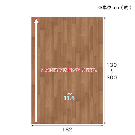 ふきとれるクッションフロアラグ (ワイドチェリーBR 182x182) 4枚目画像