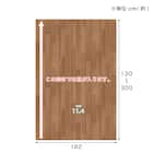 ふきとれるクッションフロアラグ (ワイドチェリーBR 182x182) 4枚目画像