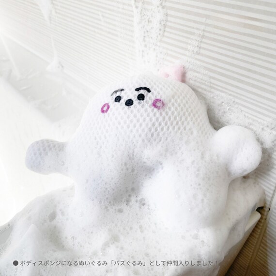 バスグルミ シナぷしゅ 2枚目画像