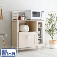 ナチュラルテイストのレンジボード (WW)【期間限定価格:11/28~1/5まで】