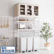 ナチュラルテイストのごみ箱上ラック (ワイド WW)【期間限定価格:11/28~1/5まで】