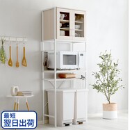 ナチュラルテイストのごみ箱上ラック (スリム WW)【期間限定価格:11/28~1/5まで】