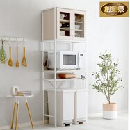 ナチュラルテイストのごみ箱上ラック (スリム WW)【期間限定価格:8/8~9/24まで】