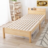 組立簡単 頑丈ロングベッド【期間限定価格:8/8~9/24まで】