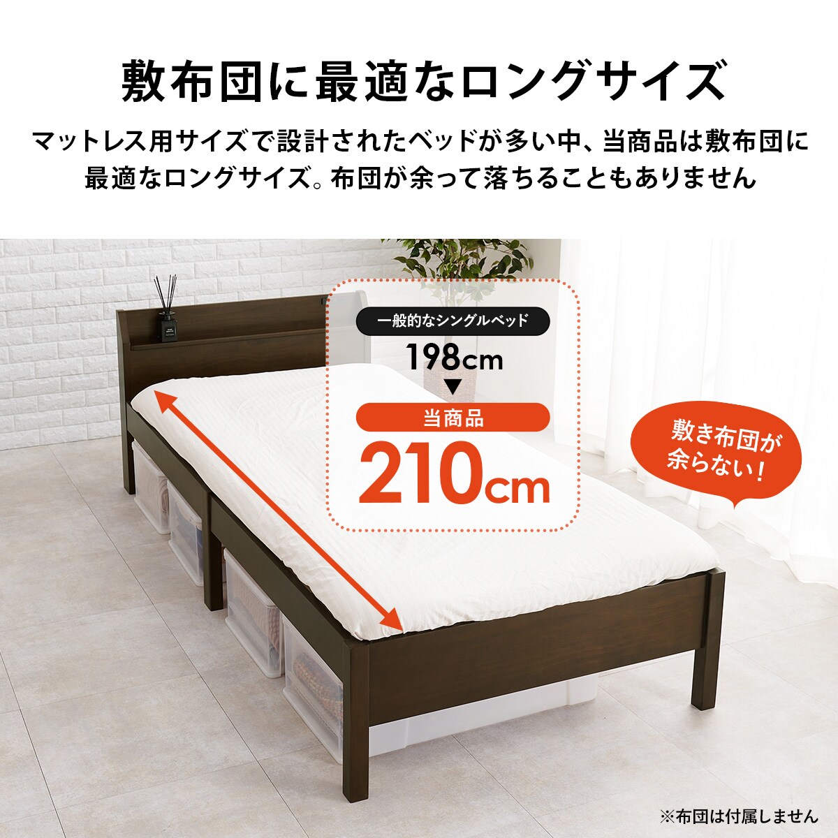 楽天市場】組立簡単3分 天然木頑丈すのこベッド (引き出し付き) ニトリ メーカー直送・送料無料 : ニトリ