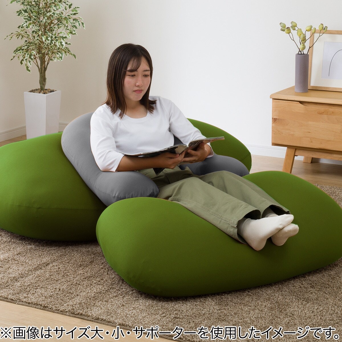 無印良品ビーズクッション65✖︎65✖︎43+ いがめ カバー2枚グリーン・