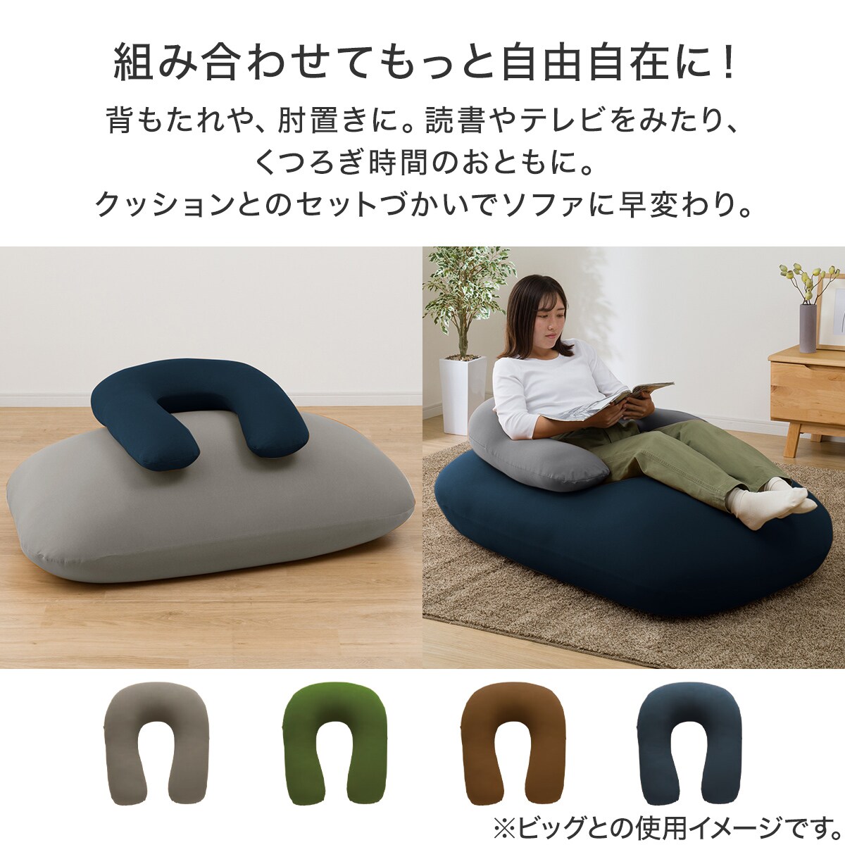 Amazon.co.jp: ニトリ(NITORI) ビーズクッションBS215 角丸 メガ ネイビー 5658813 : ホーム＆キッチン