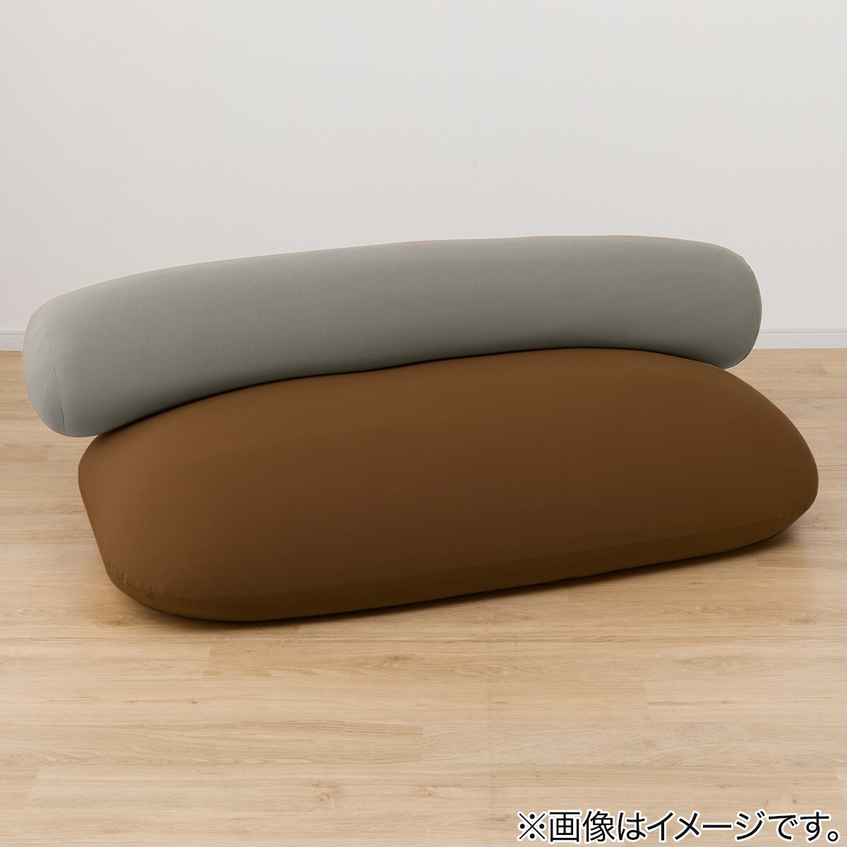 ビーズクッションBS215 角丸(メガ ブラウン)通販 ニトリネット【公式】 家具・インテリア通販