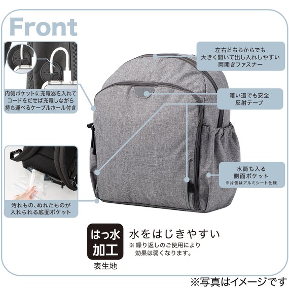 チェアになるパパママバッグ(PMB01 GY) 7枚目画像