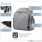 チェアになるパパママバッグ(PMB01 GY) 7枚目画像