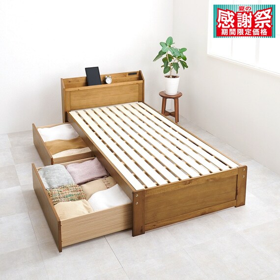 大容量収納付き 頑丈ベッドフレーム (シングル LBR) 1枚目画像