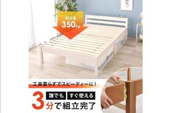 ガンジョウボルトレスMB-5153SD-WS 4枚目画像