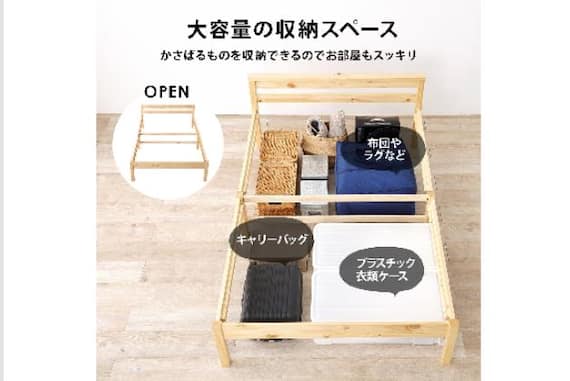 ガンジョウボルトレスMB-5153SD-WS 11枚目画像