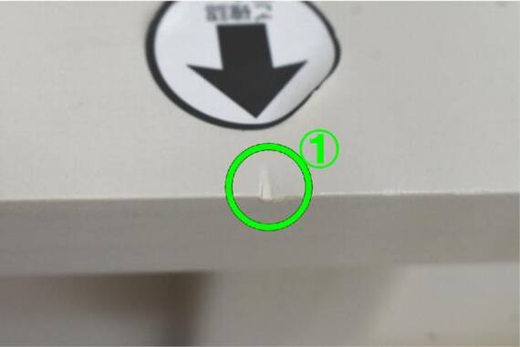 スライダー画像