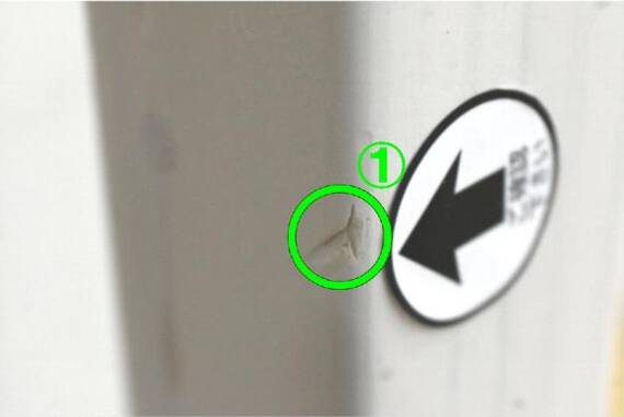 スライダー画像