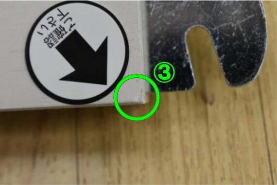 スライダー画像