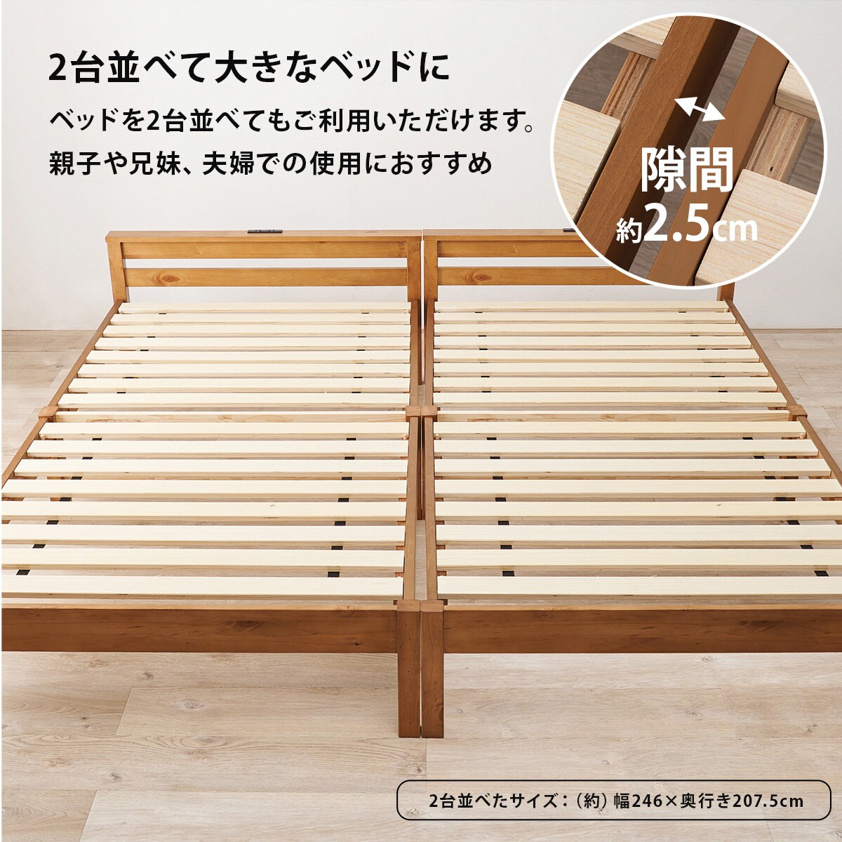 シングル 棚付きすのこベッド (MRS NA)通販 | ニトリネット【公式】 家具・インテリア通販