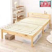 組立簡単 頑丈すのこベッド (セミダブル NA)