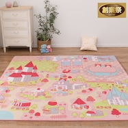 洗えるキッズラグ プリンセスタウン 190×190【期間限定価格:11/28~1/5まで】