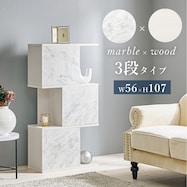 扉付オープンラック (WH)