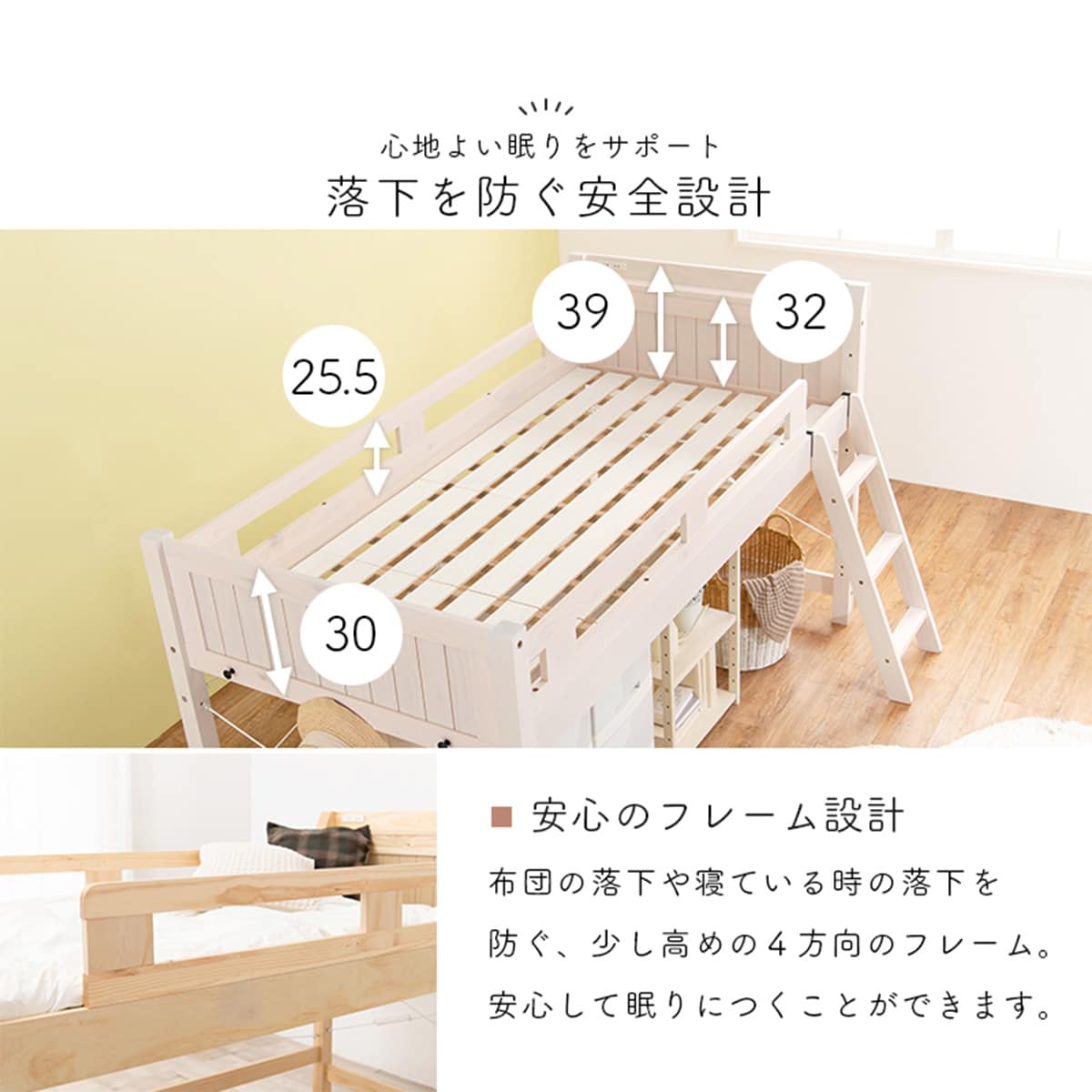 頑丈棚付きロフトベッド ロータイプ(高さ122cm NA) | ニトリ