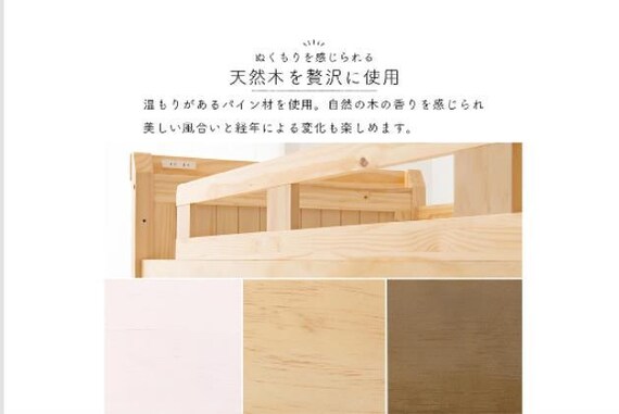 ｶﾞﾝｼﾞｮｳﾛﾌﾄﾍﾞｯﾄ H122 WW | ニトリネット【公式】 家具・インテリア通販