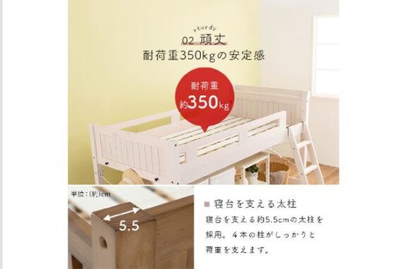 5659030 ガンジョウロフトベット H122 WW | ニトリネット【公式】 家具・インテリア通販