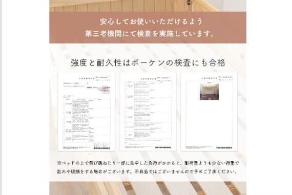 ｶﾞﾝｼﾞｮｳﾛﾌﾄﾍﾞｯﾄ H122 WW | ニトリネット【公式】 家具・インテリア通販