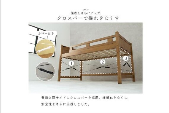 5659030 ガンジョウロフトベット H122 WW | ニトリネット【公式】 家具・インテリア通販
