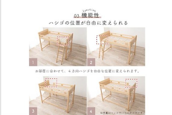 ｶﾞﾝｼﾞｮｳﾛﾌﾄﾍﾞｯﾄ H122 WW | ニトリネット【公式】 家具・インテリア通販